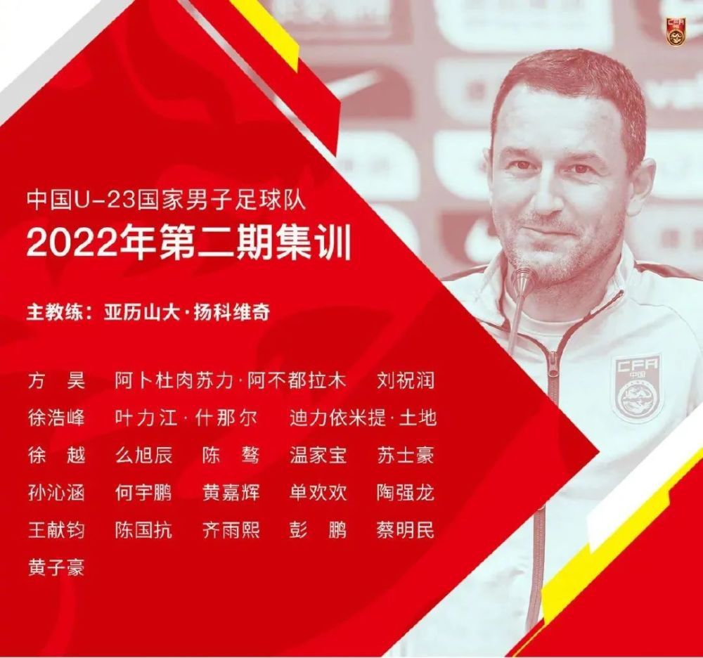 电讯报：连创纪录 埃梅里是2023年英超最佳主帅英超第13轮，维拉客场2-1逆转战胜了热刺，13轮之后积分升至了英超第4名。